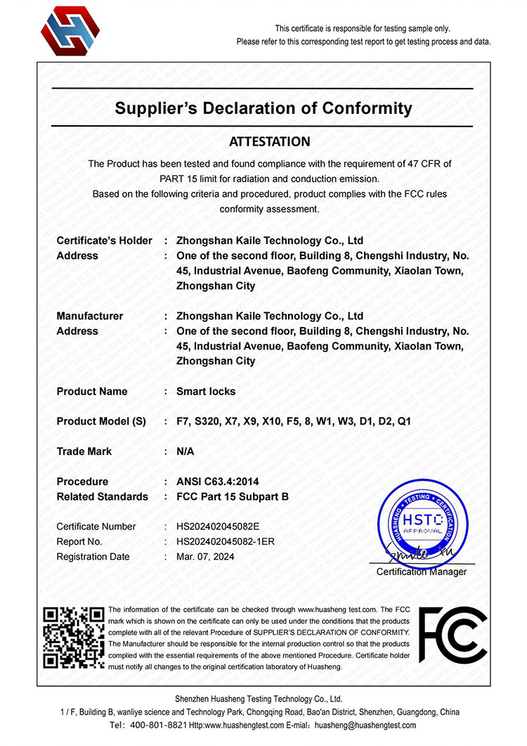 sijil FCC