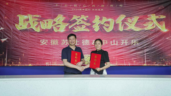 Berita Baik - - Kerjasama strategik Sushide dengan Kaile